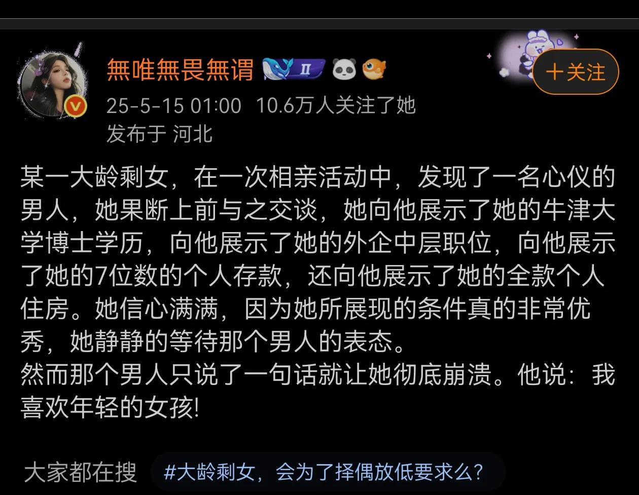 这个男人是个好人，没有说假话！