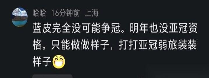 昨天还说日本队强得没边儿，谁上都得跪。今天就说韩国队菜得抠脚，赢了也不算本事。