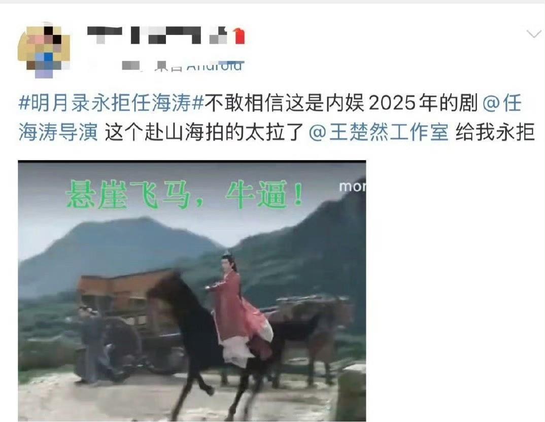 想提前知道一部剧香不香？先去导演广场搜一圈，准没错。如果满屏都是彩虹屁，什