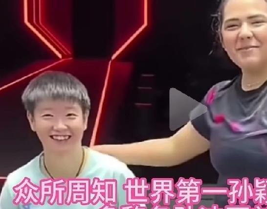 莎莎零封闺蜜，赛后笑成月牙眼！孙颖莎：哈，你今天反手真的顶，我都差点接