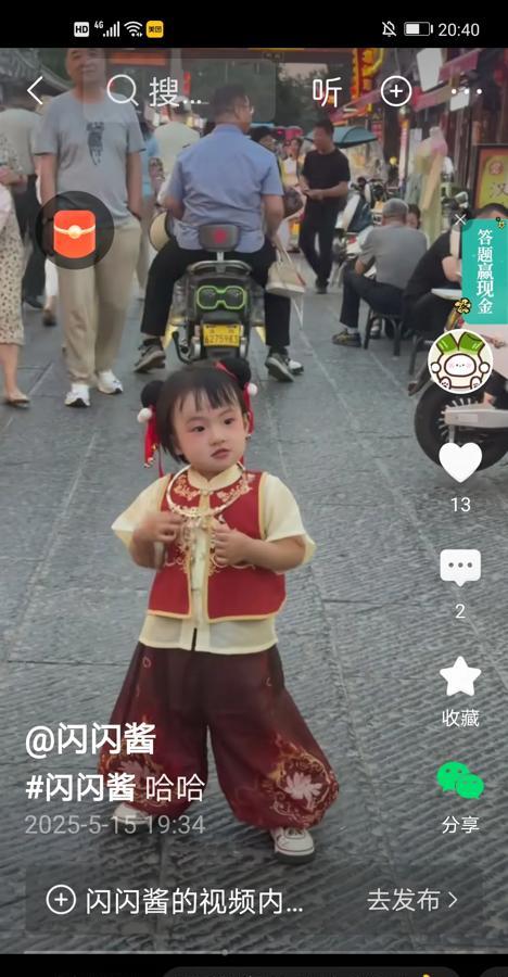 黄一鸣这波操作算是把流量密码焊死在闺女身上了。小闪闪穿个哪吒衣服在洛阳步行街溜达