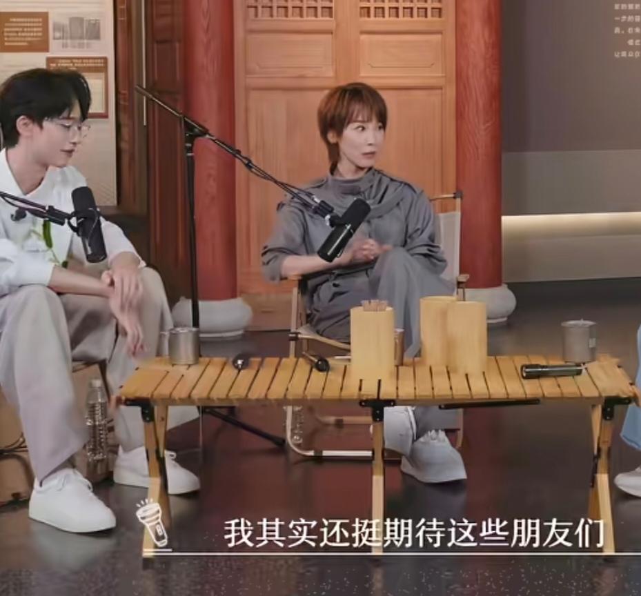 谢楠在一档节目里聊起朋友关系，说了一段特别戳心的话：“我其实还挺期待朋友麻烦