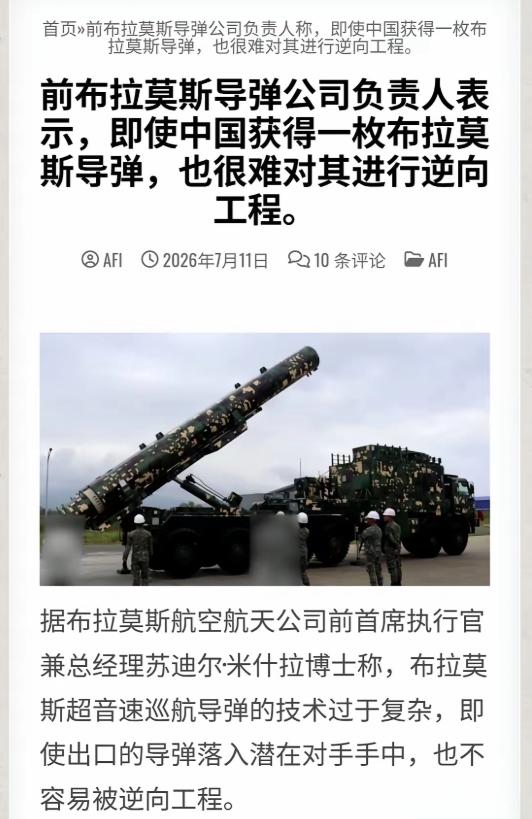 印度布拉莫斯导弹公司的前负责人米仕拉博士，最近在一档播客节目里说了句挺有意思的话