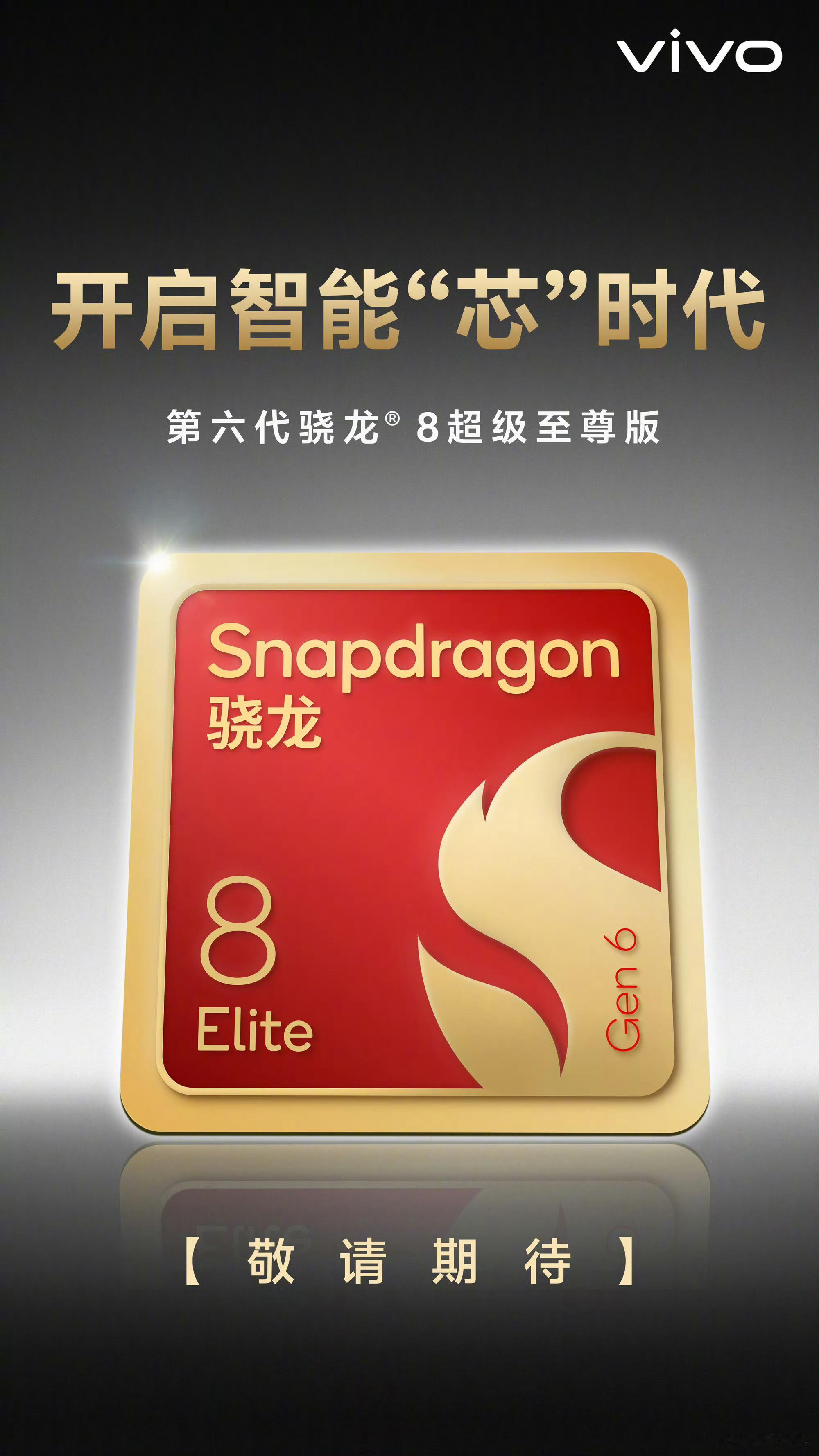 给大家说过，超大杯测试骁龙，并不是网传天玑。[doge][doge]主摄和超广角