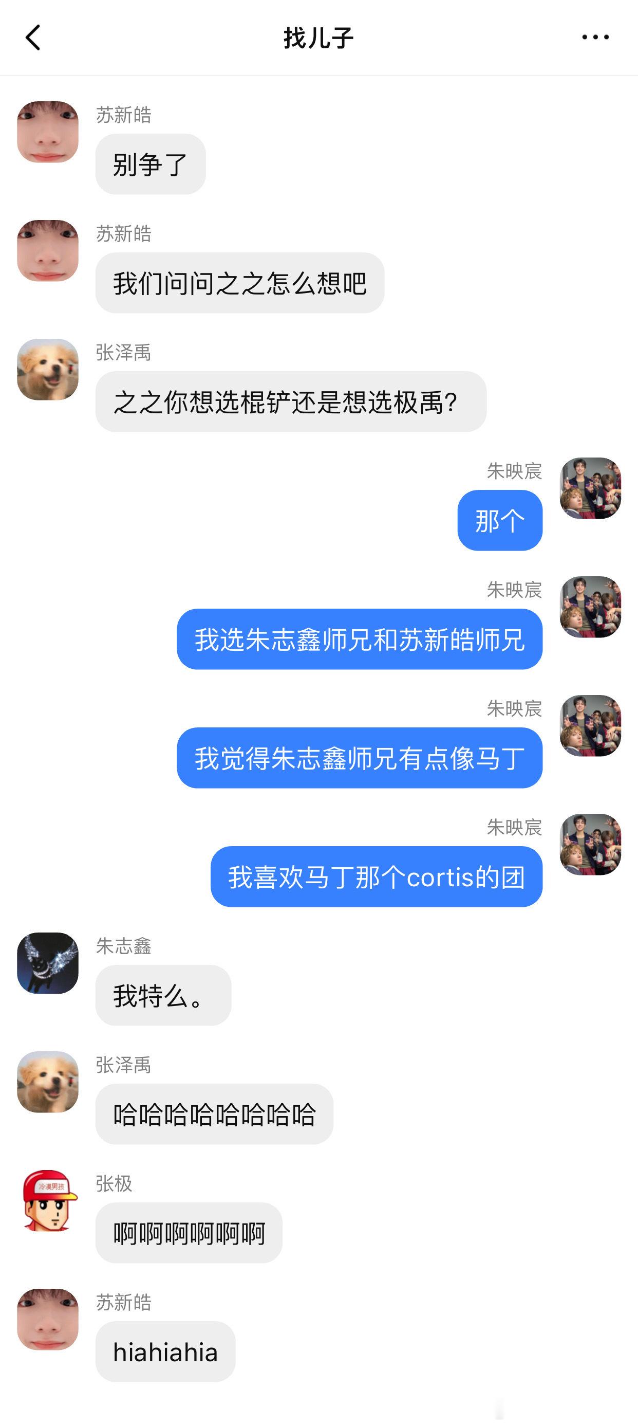 5302【棍铲极禹之】之之究竟花落谁家？