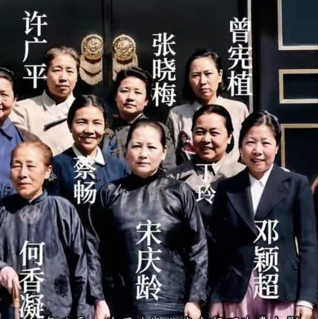 1949年北京，首届政协妇女代表留下的珍贵合影。这张照片中每张面孔，都是近代史上