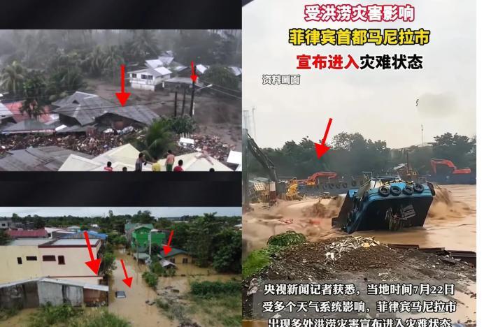 国这次终于有大哥的样子了。近期菲律宾发大水，以往中国都会出于人道主义精神对其施