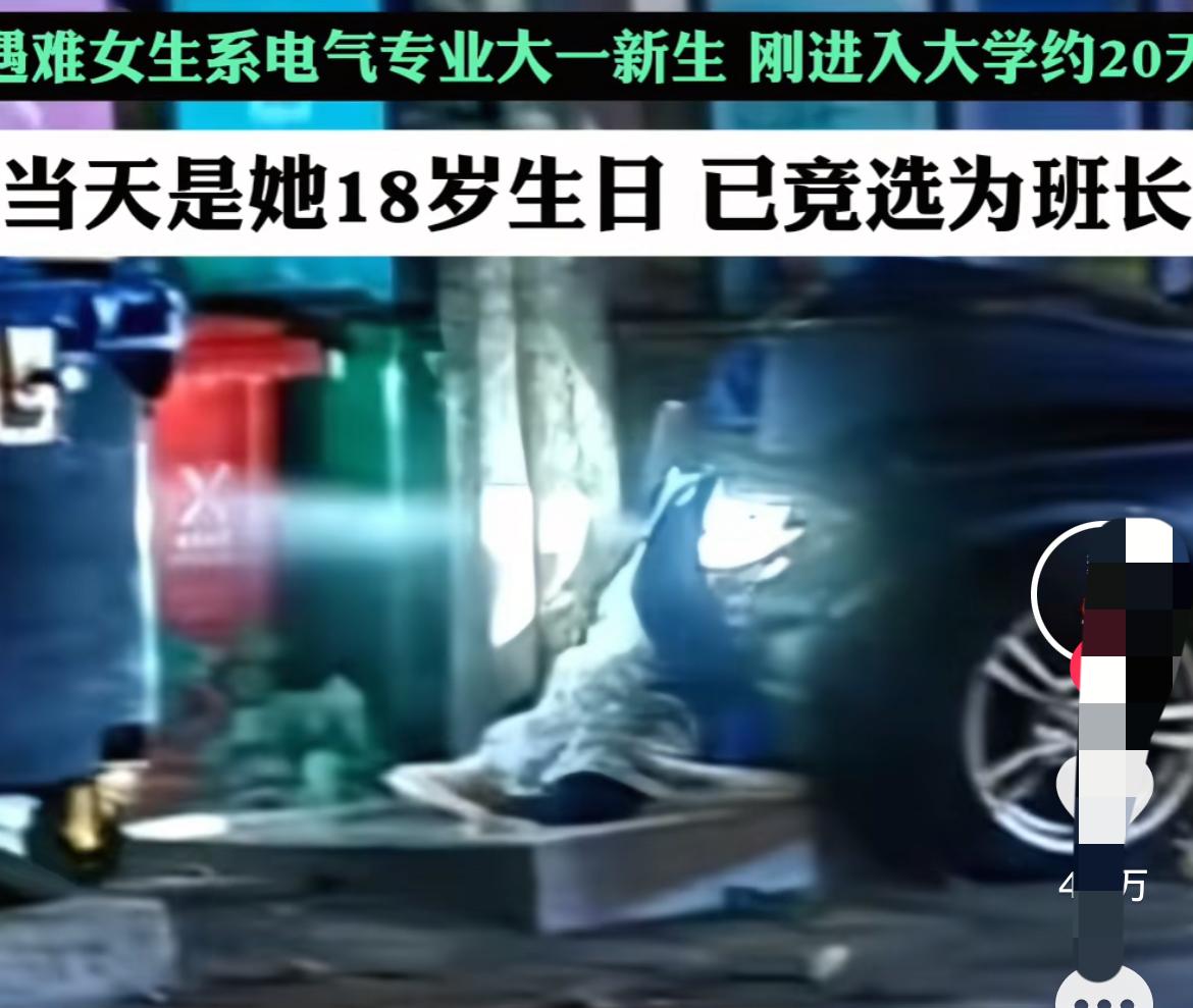 生日变忌日，死去的华南理工陆同学家天塌了！她是家中独女，家在农村，寒门贵子，20
