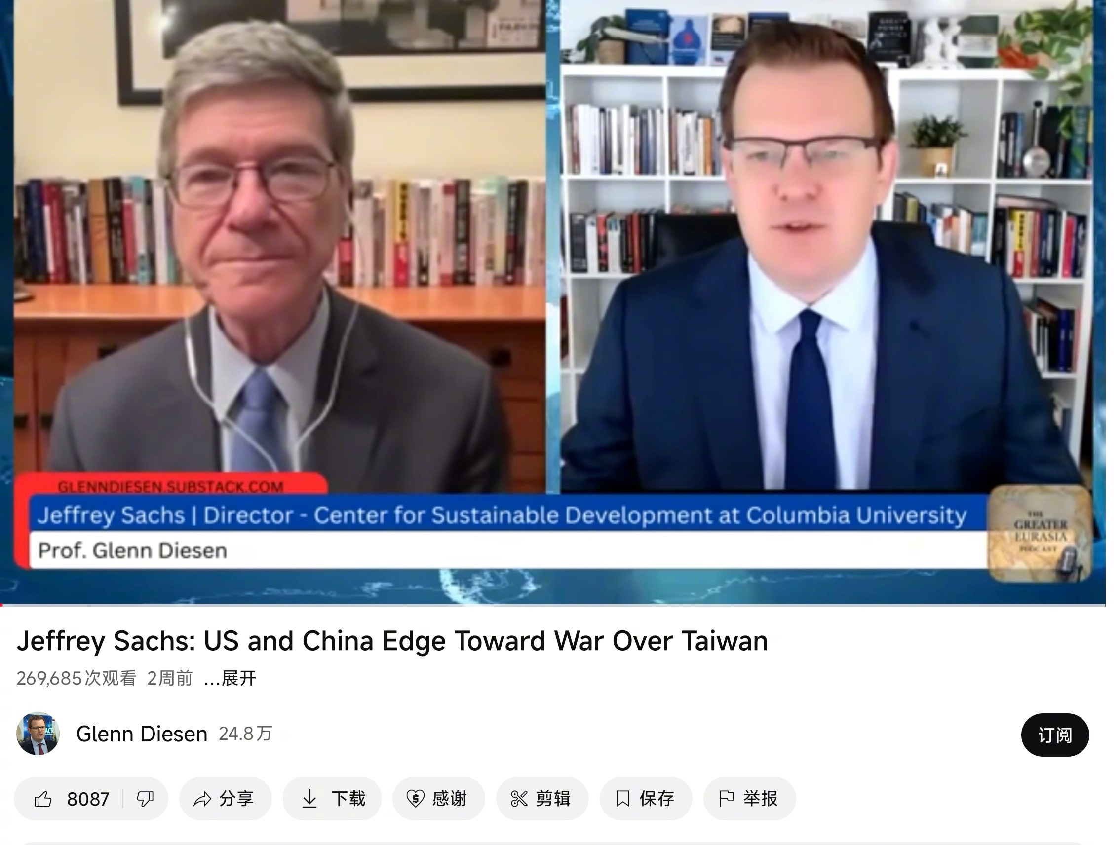 下午无事听了一个美国教授讲台湾问题，他从清朝收复统治讲起，甲午海战、日俄战争、太