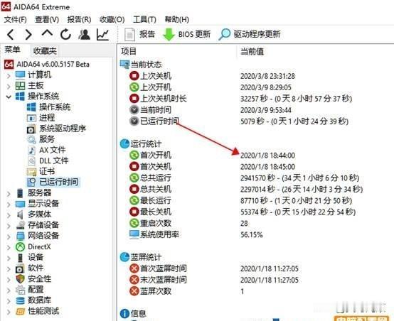 win10彻底永久关闭自动更新的方法「已验证有效」Win10自动更新关不掉，重