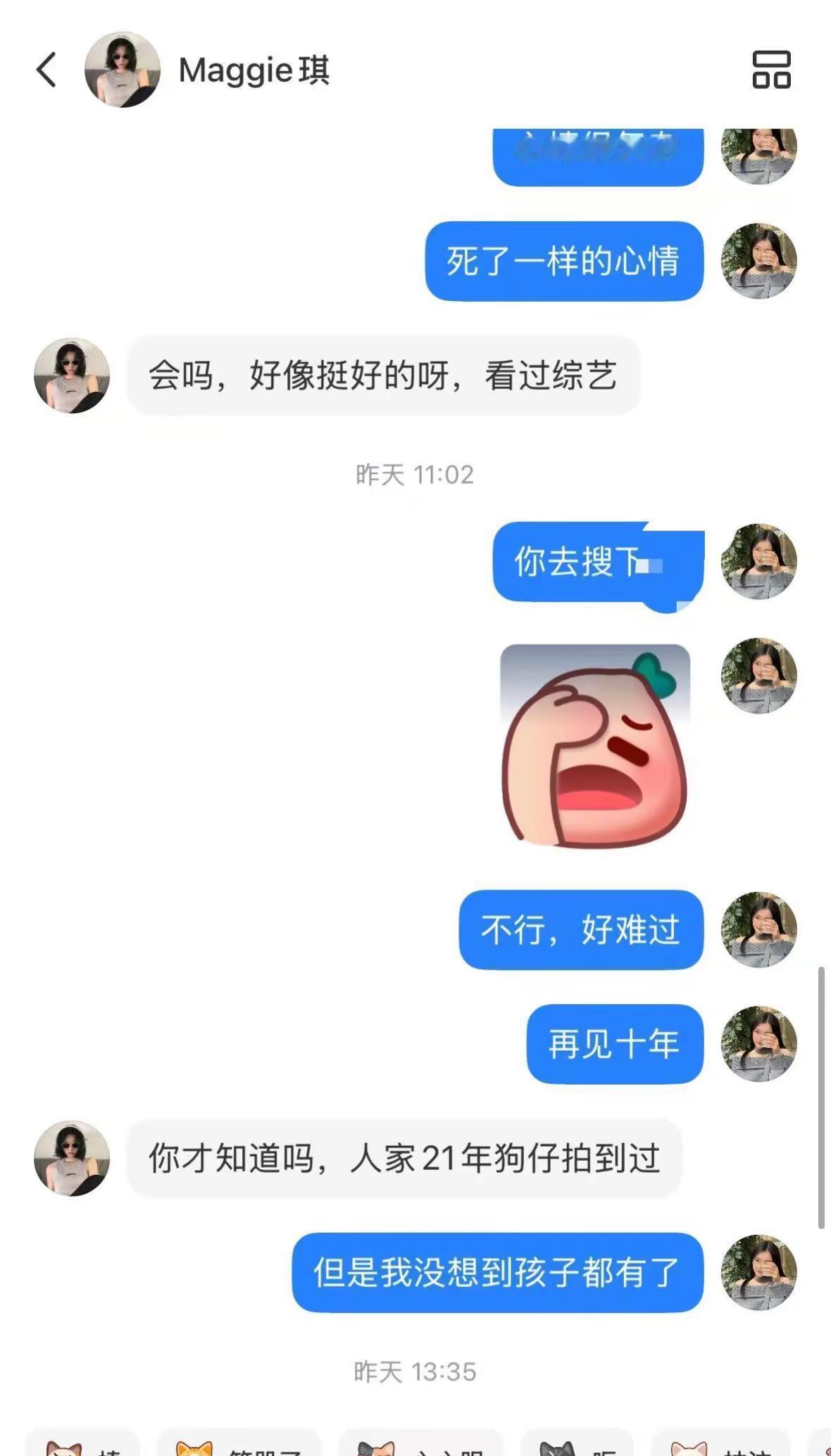 他当爸了，没晒娃，没炫富，只发了一首歌。歌名《小太阳》，一元钱买，钱全给乡村孩