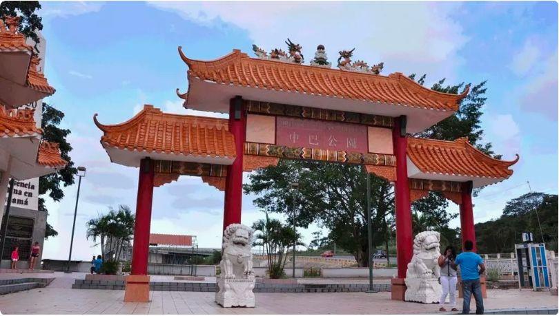 法新社：12月27日，位于巴拿马运河入口处的一座中国纪念性建筑，被地方政府下令强