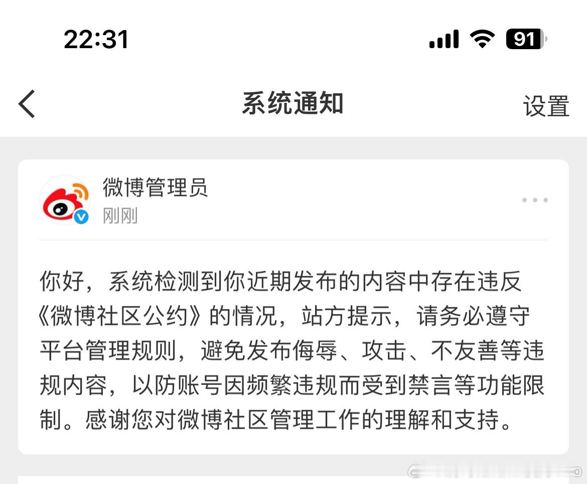 好吧​​​