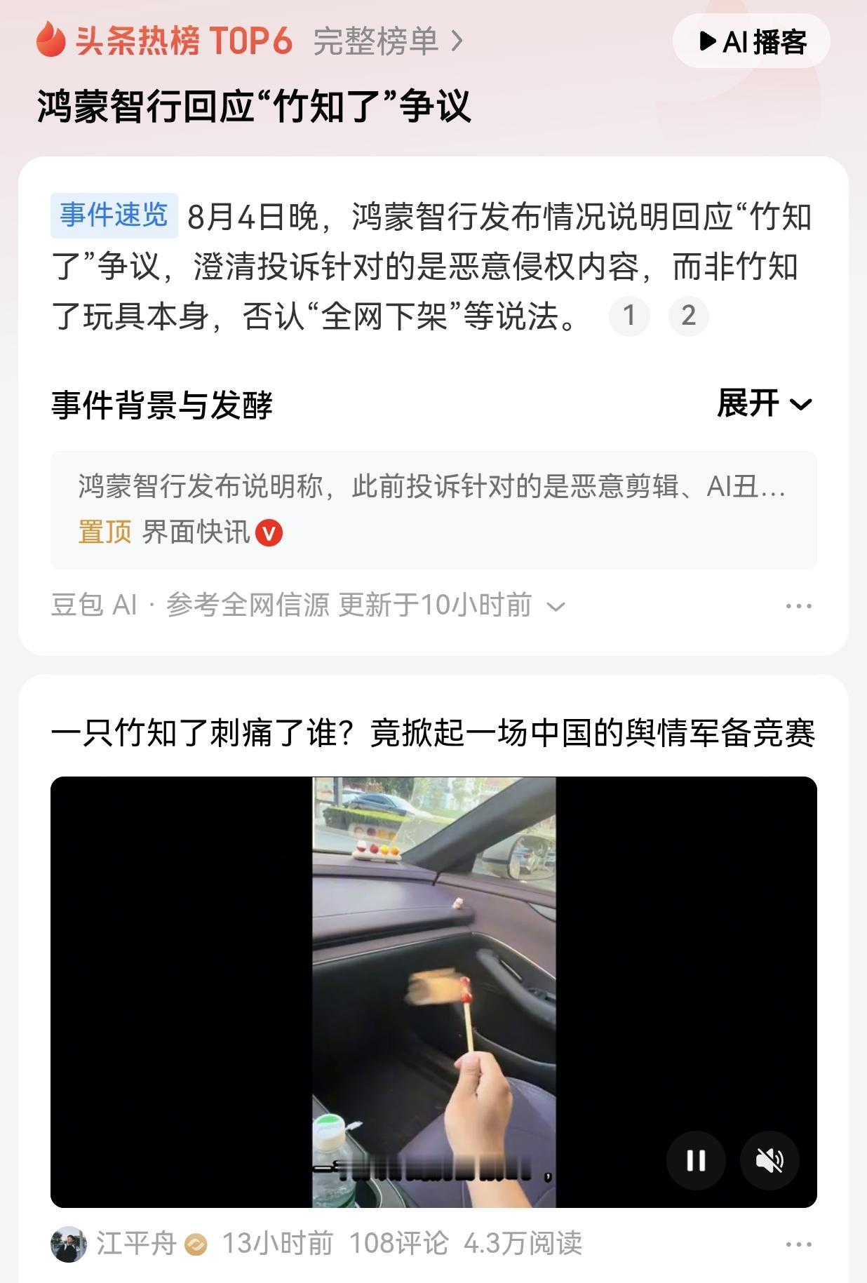 好家伙，网传剧本和真实数据之间，差了一个太平洋。这事最有意思的不是华为冤不冤，而