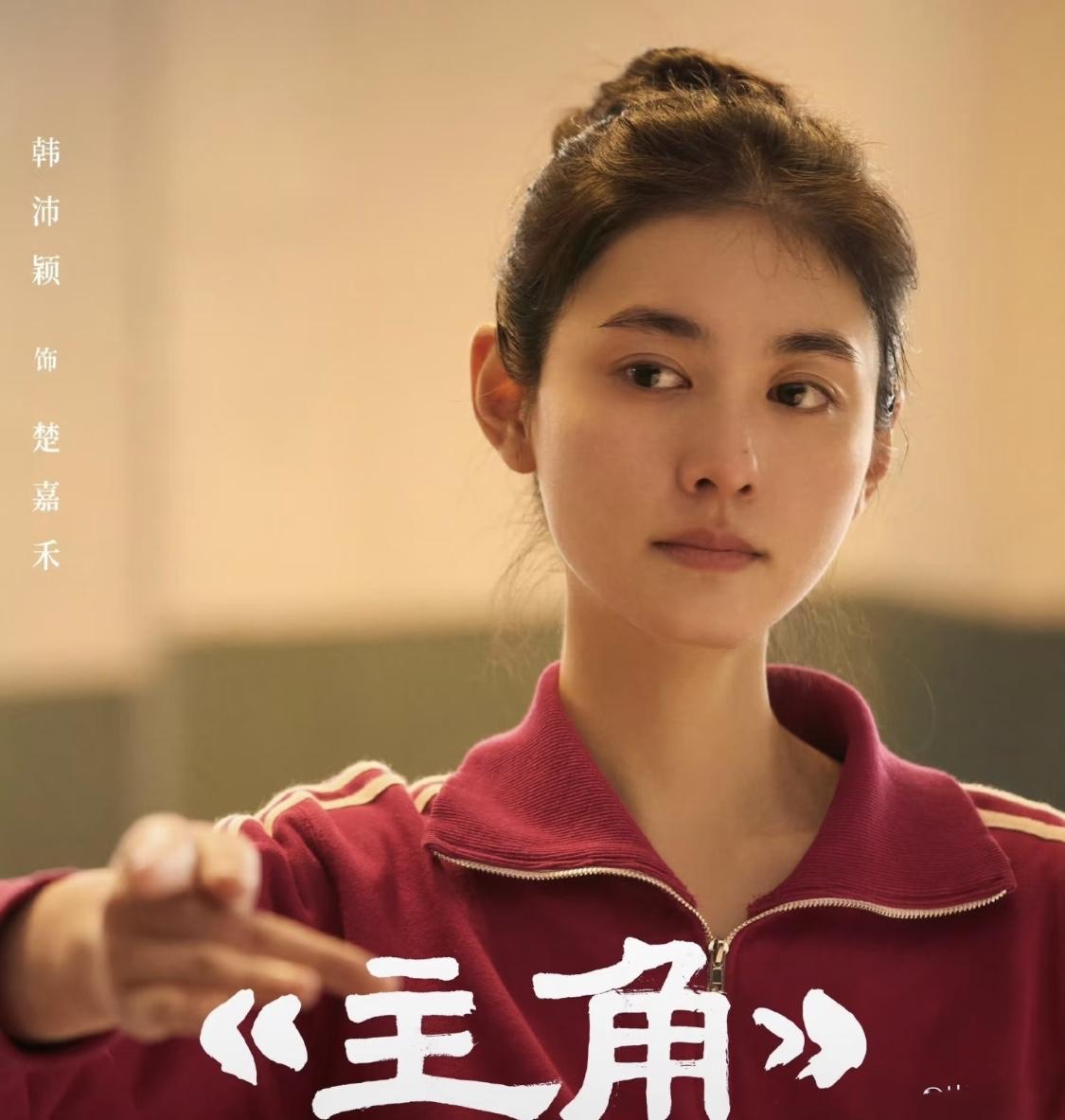 楚嘉禾的为人做事，注定在她的一生里，都在和别人较劲，不是易青娥，也会是别人。《主