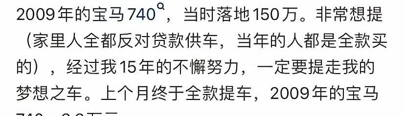 你们觉得我励志吗？