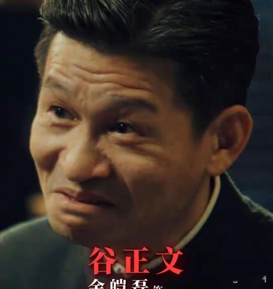 谁还没被余皑磊的反派吓出冷汗？追《沉默的荣耀》时，真被谷正文这个角色戳到