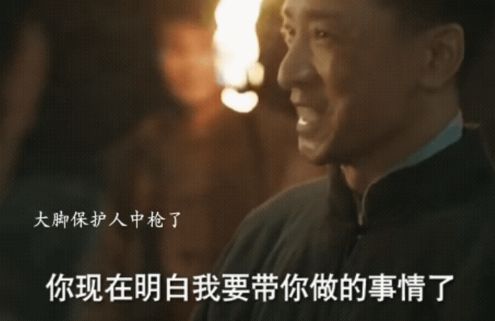 《生万物》12-14集预告苏苏怀孕了，大脚为了保护人中枪了，大家开始因为要实