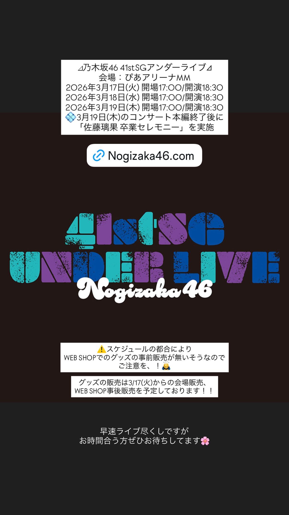 吉田綾乃クリスティー