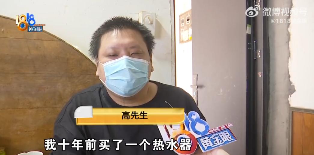 真是个人才！浙江嘉兴一男子在整理旧物时翻出一张泛黄的订货单，这才猛然想起——
