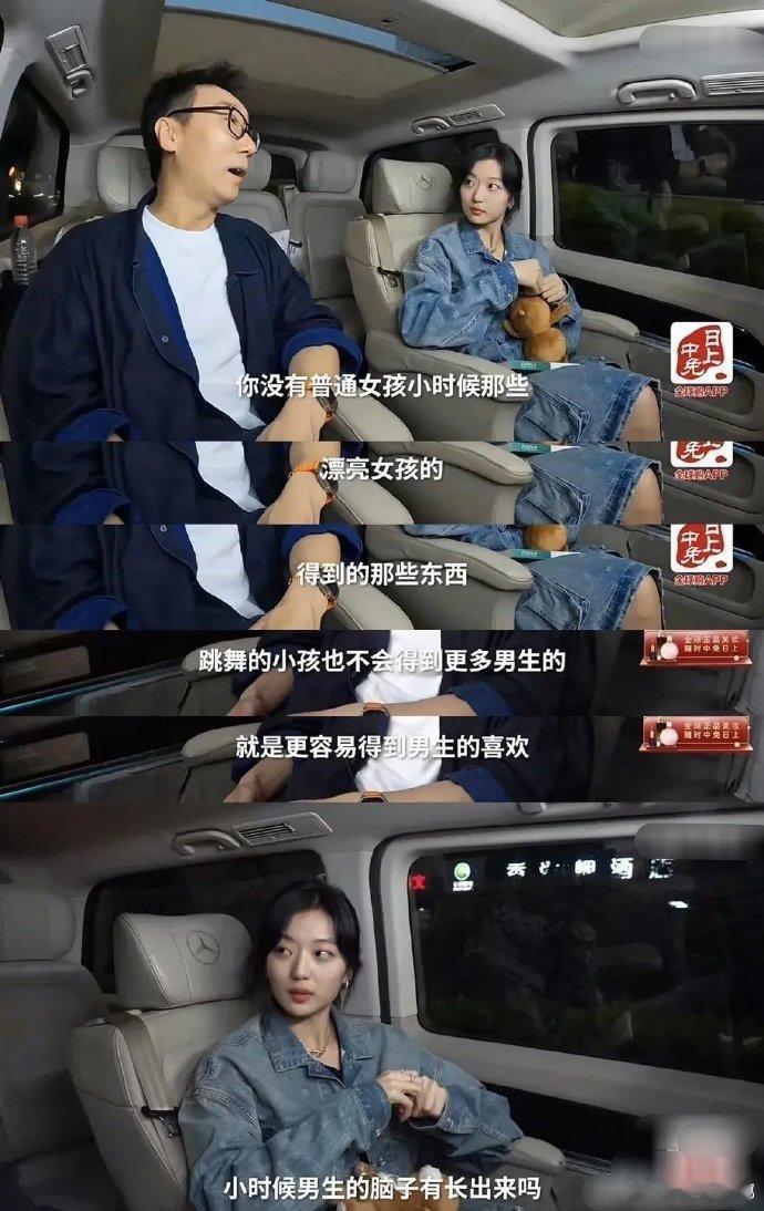 孙千:小时候男的脑子有长出来吗?