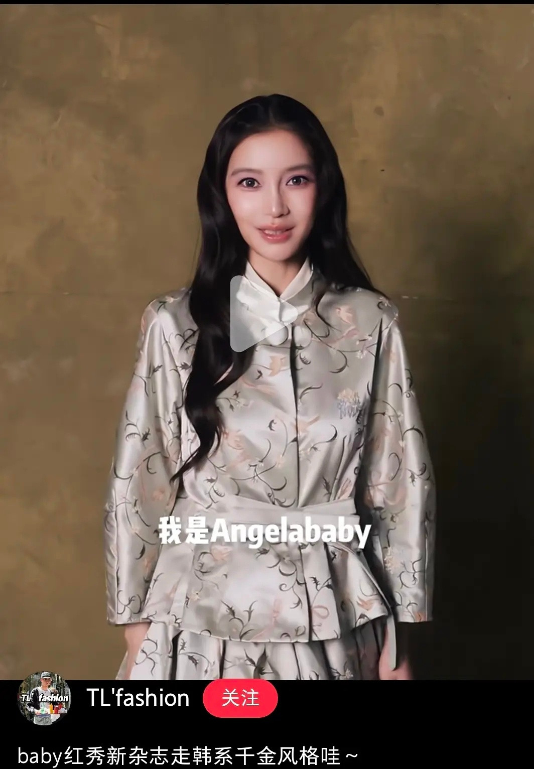baby鼻子咋回事啊咋是歪的，这个妆造好灾难啊