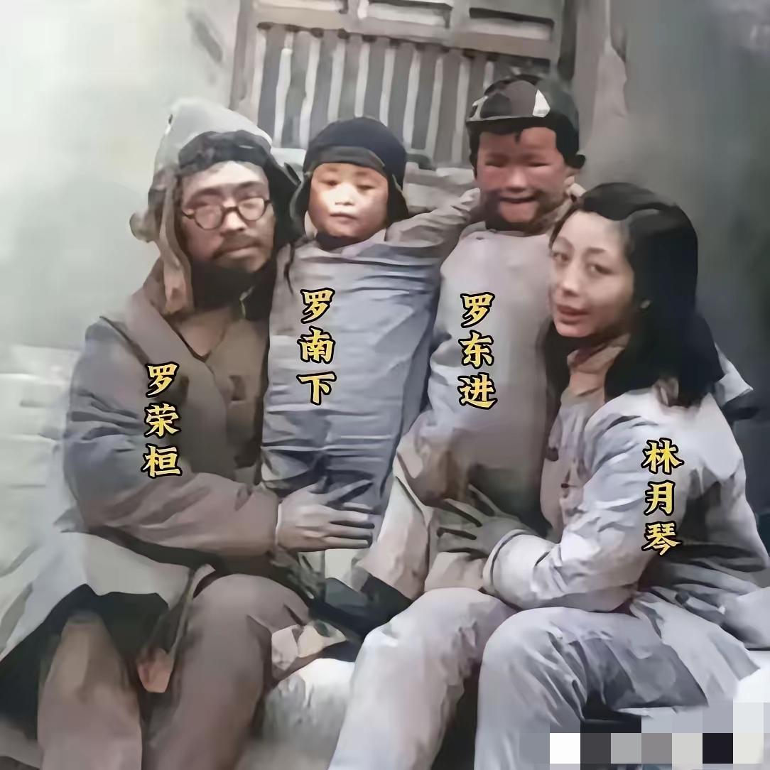 1942年山东，罗荣桓一家合影，看着像逃难的。28岁林月琴确实真美。四个人看