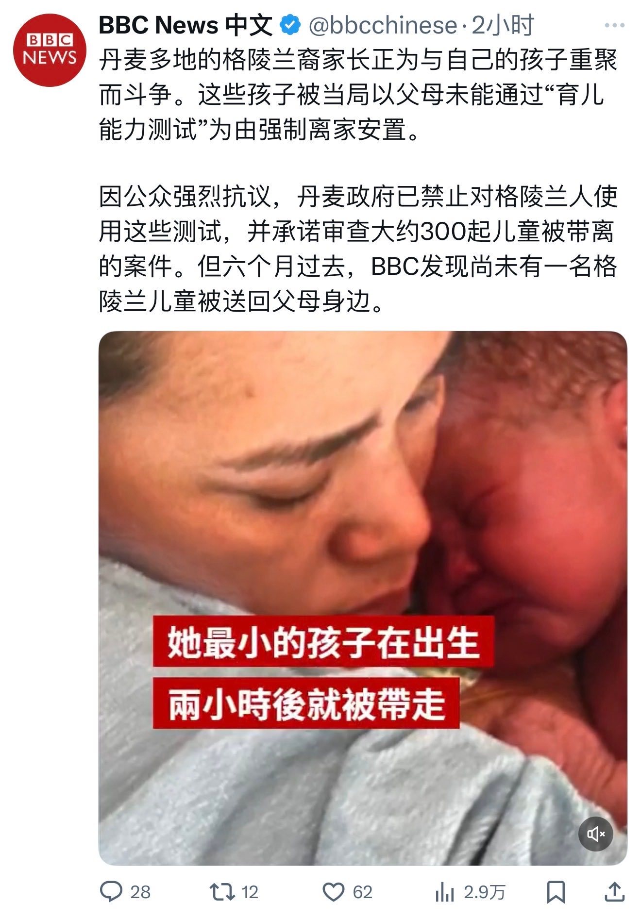 欧洲用最高大上的幌子做最可耻的时候，这一套瑞典做过，挪威做过，加拿大和美国做过