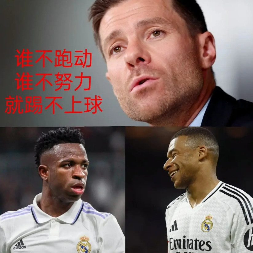 在皇马实行“铁腕治军”，阿隆索能行吗？在世俱杯首场比赛前的训练中，皇马刚刚上任