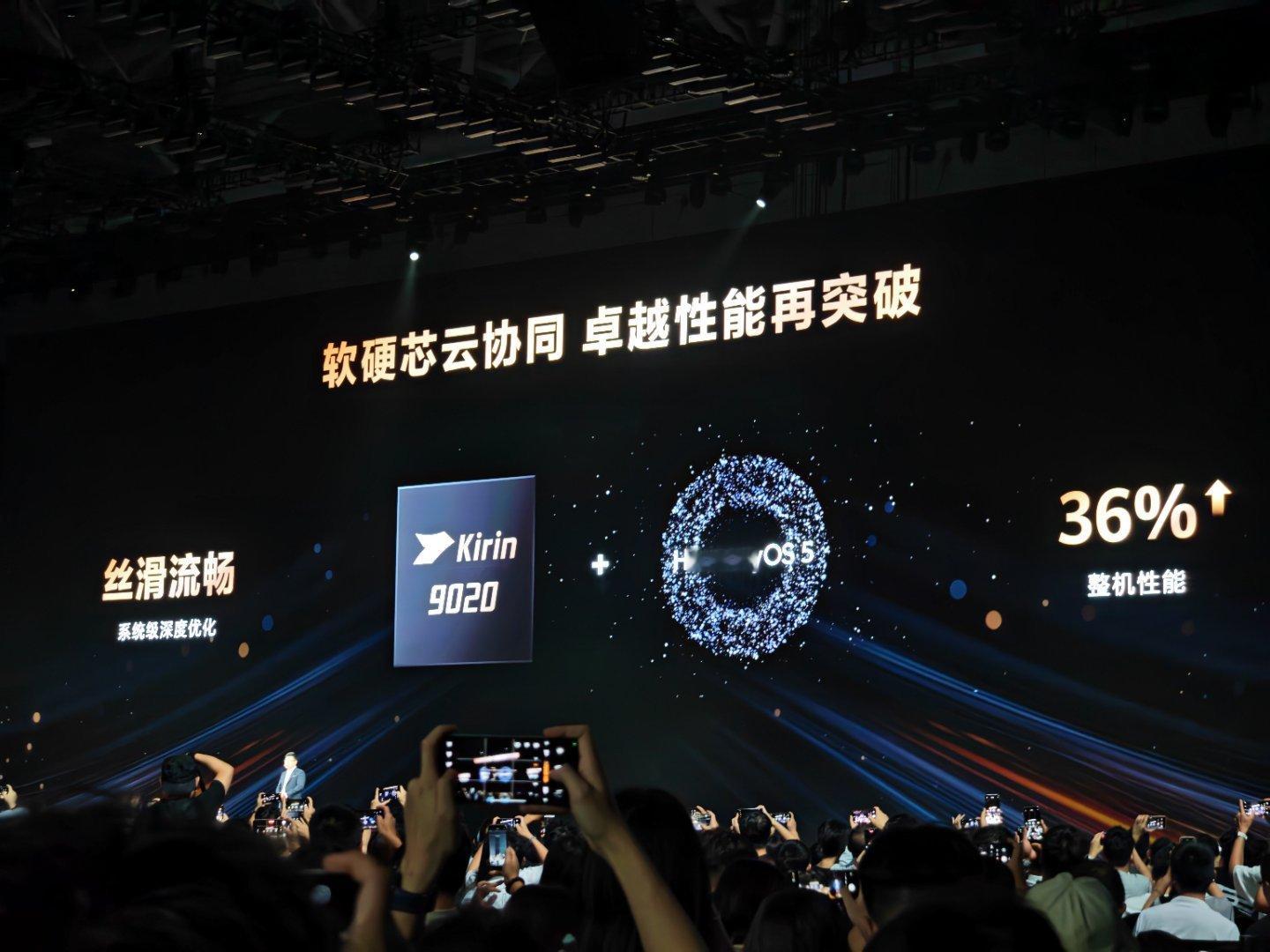 时隔多年，华为的发布会PPT上，终于再次出现了麒麟处理器的型号，瞬间有点泪目了[