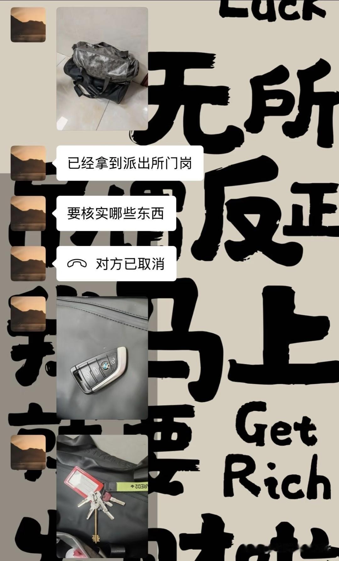 广州黑人那么多，是否会形成隐患？网上一网友曝光自己和俄罗斯朋友，在广州行李包