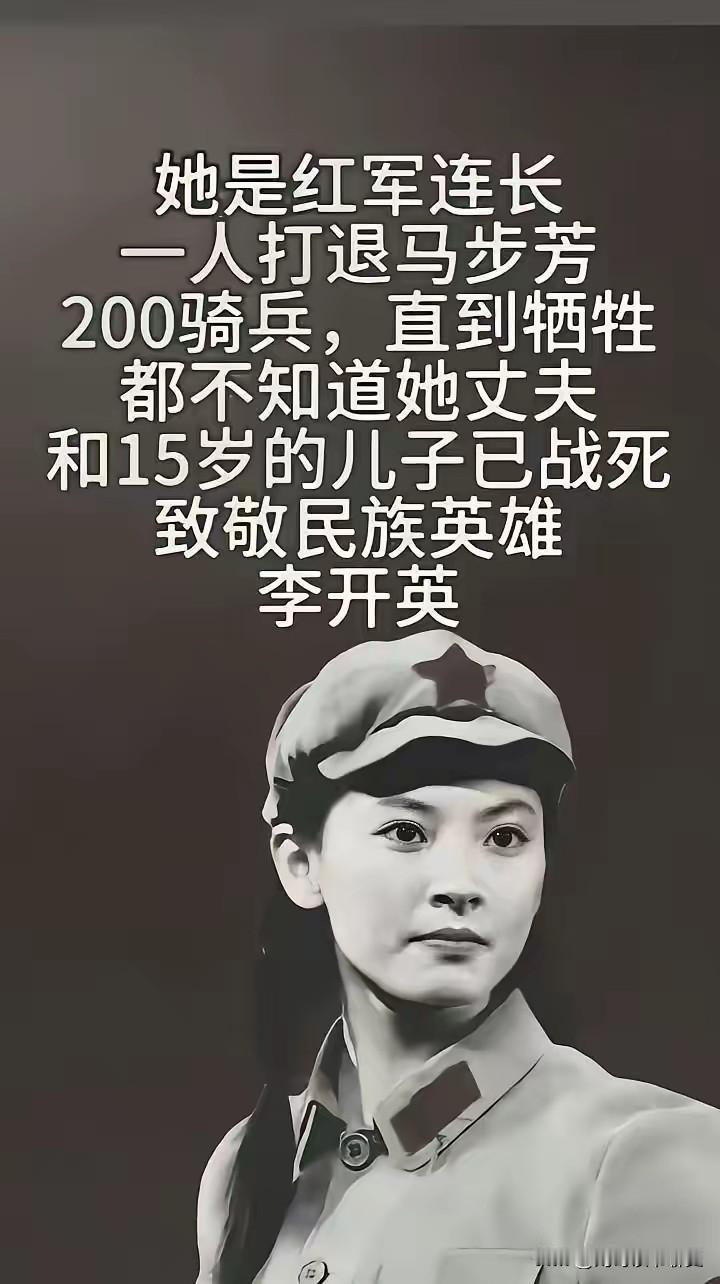 她到死都不知道，丈夫和儿子早就先走一步了肠子被狗拖出来的时候，李开英还活着。