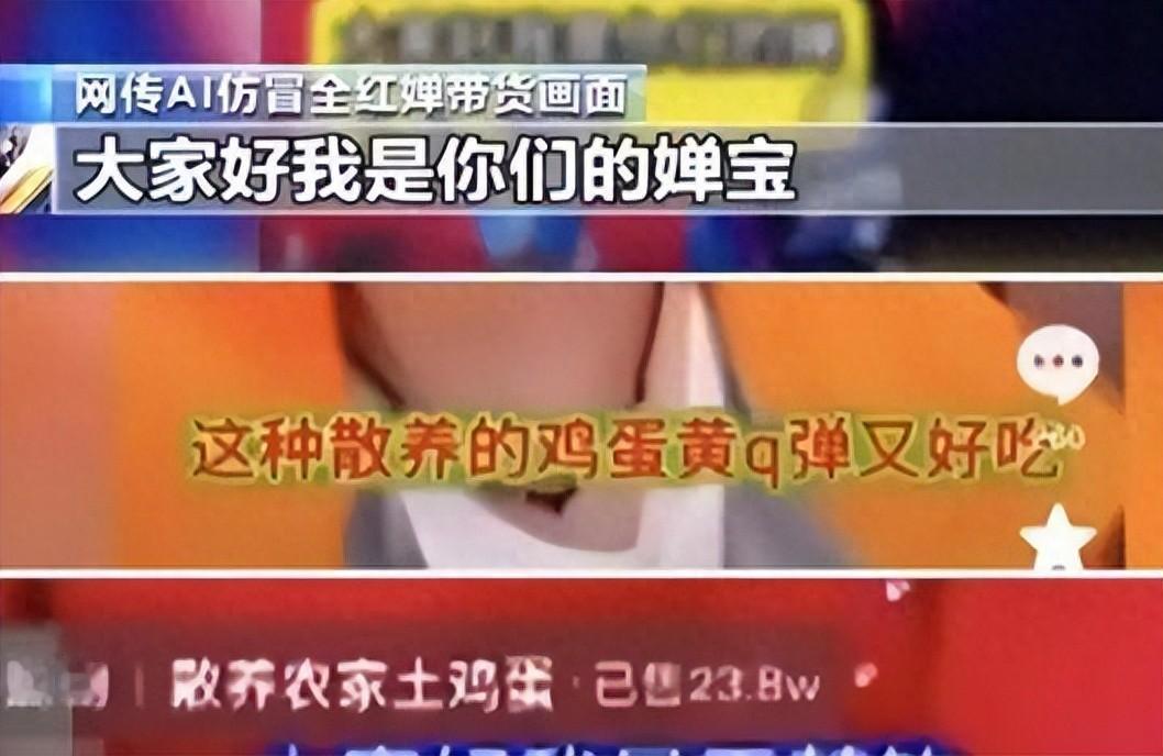 人在家中坐，祸从天上来！全红婵被人“利用”，央视罕见发声辟谣。最近，全