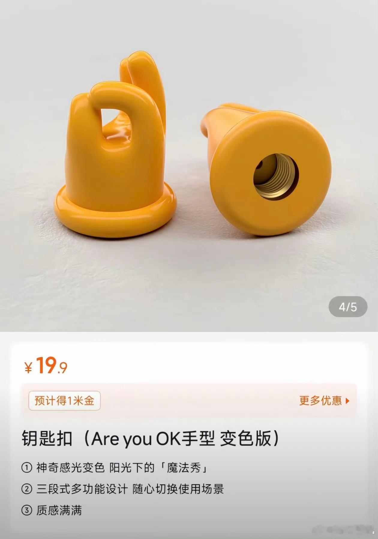 竹知了余承东我记得雷军当时areyouok？的时候，雷总不仅没有全网封杀，
