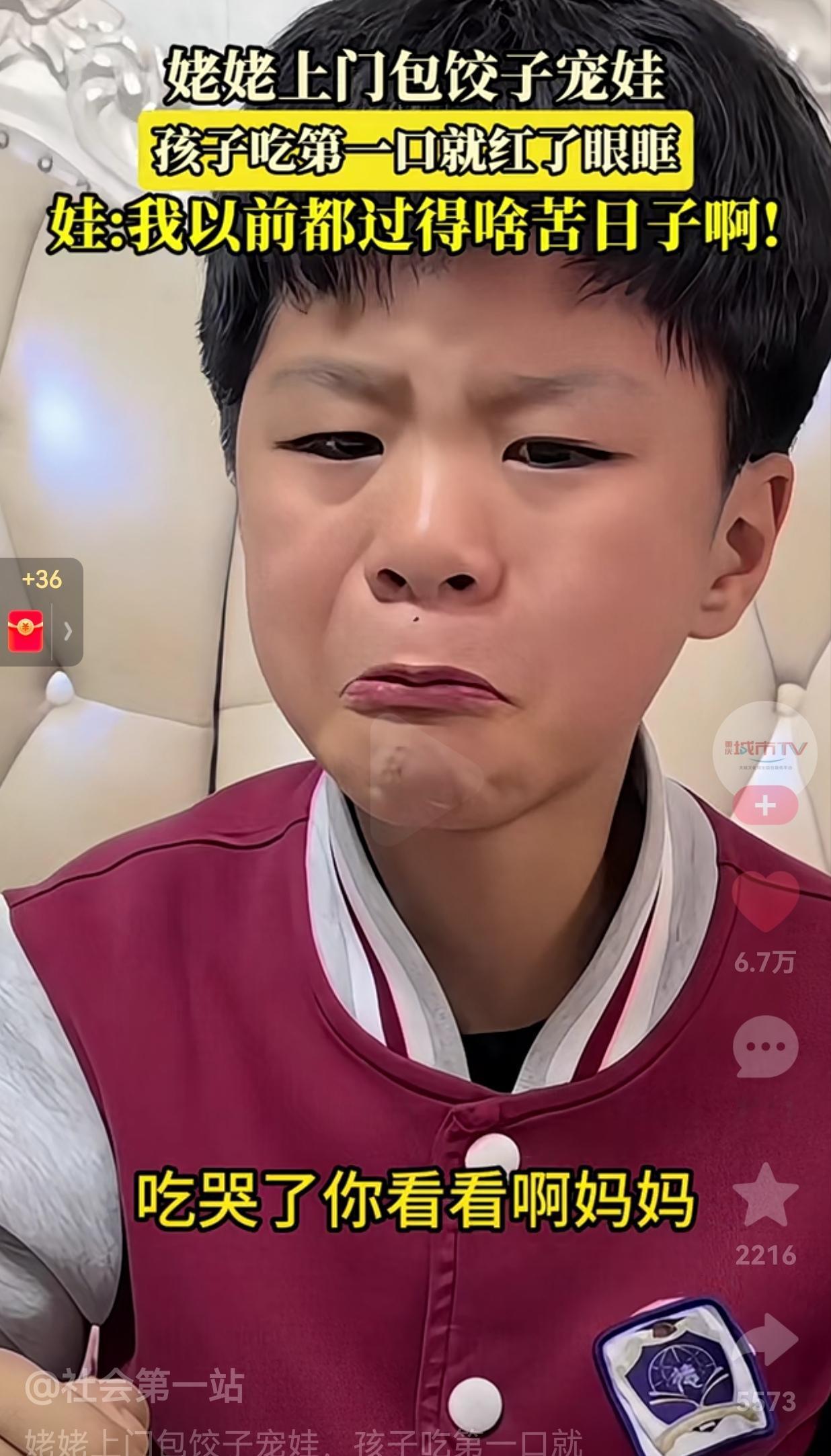 妈妈做的饭到底有多难吃呀！感觉怎么还委屈上了呢？孩子喜欢吃姥姥包的饺子，这天姥姥