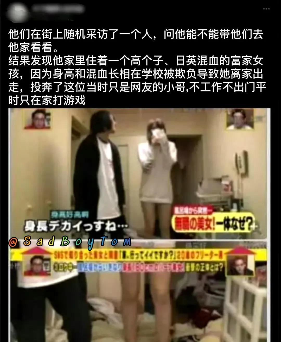难以理解，长的高为啥会被霸凌？[？？？]
