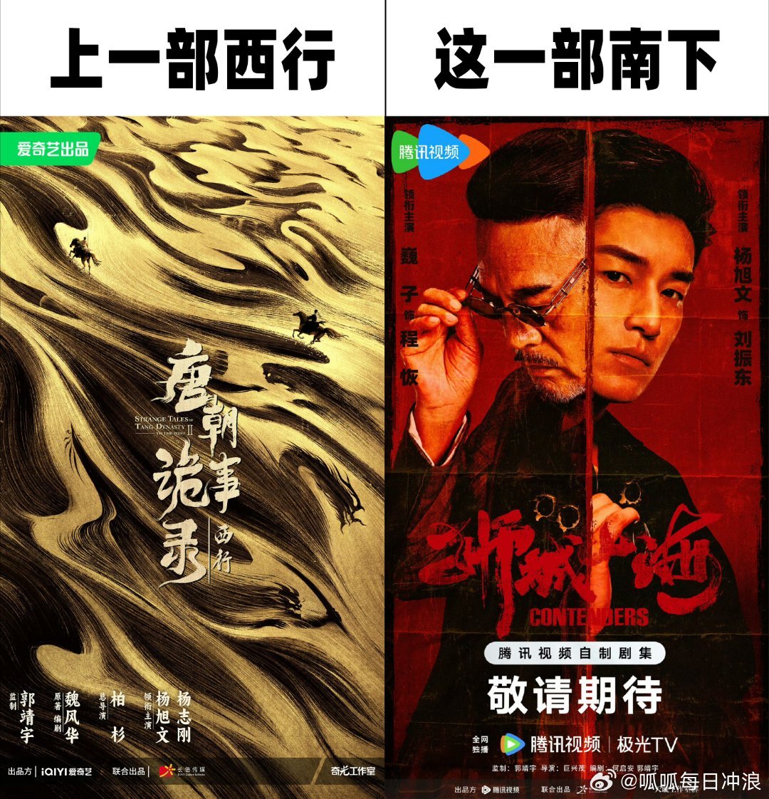 唐朝诡事录之下南洋狮城山海唐诡粉看了狮城山海之后坐不住了，简直就是神级代餐啊！