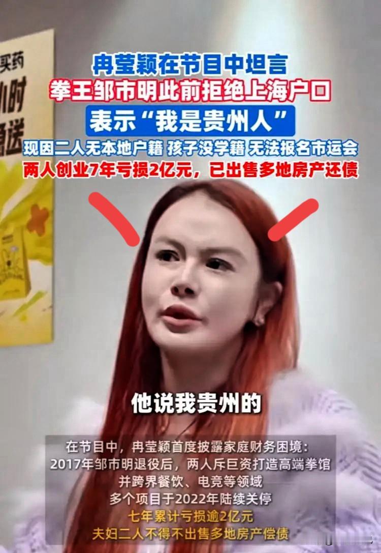邹市明老婆是典型的NPD人格，邹市明只是她的血包。听说之前邹市明23次提出分