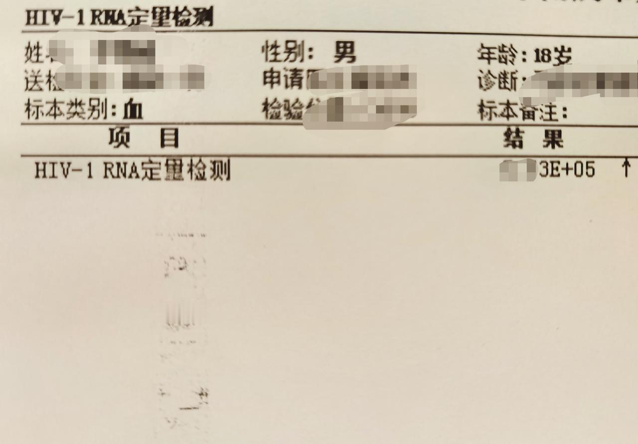 “艾滋病！我完了…”一个18岁男生哭诉。前几天，一个18岁小伙在网上找我咨询