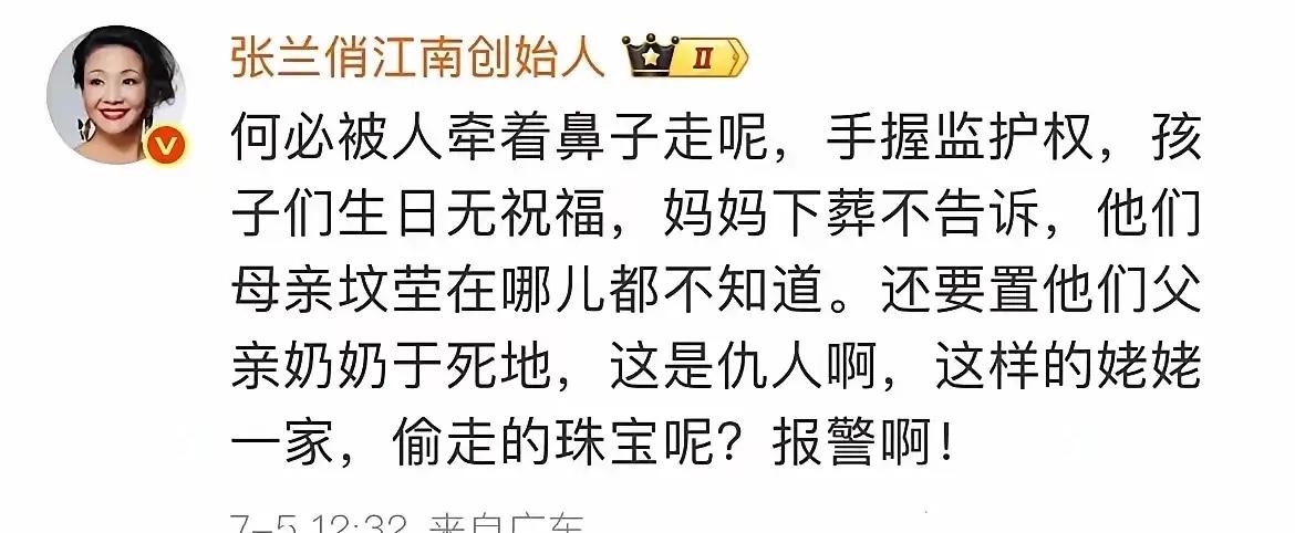 俗话说得好：＂做人留条线，日后好相见＂可S妈好像不懂这个道理！大S去世已经5个多