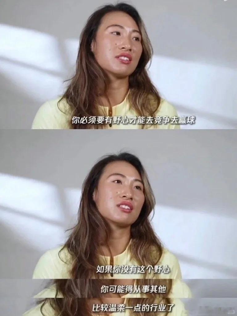 郑钦文也看鸡汤郑钦文最新专访郑钦文喜欢在网上看猫猫狗狗郑钦文在线教学：如何把刷手