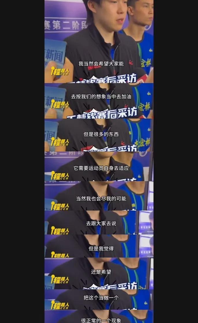 [玫瑰]他也在护着自己的球迷～言外之意很清楚了，不止我的球迷在喊，大家的球迷都在