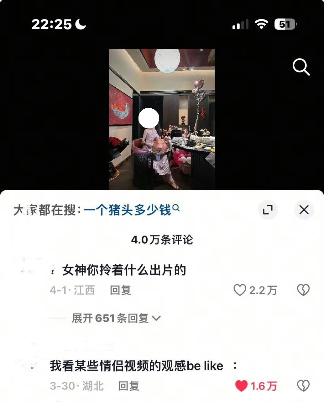 原视频是一个美女抱着一个完整的猪头在合照​​​