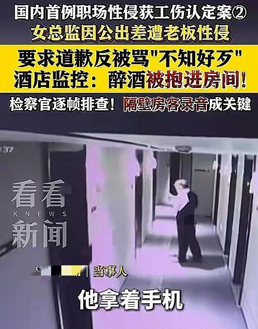 浙江杭州，一女子陪老板出差，安排好了酒店，请客户吃饭，饭桌上推杯换盏，女子喝醉，