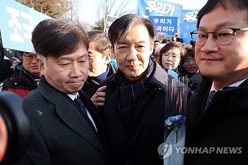 【消息：韩革新党前党首曹国被列为赦免审查对象】（韩联社）海外新鲜事热点现场韩联