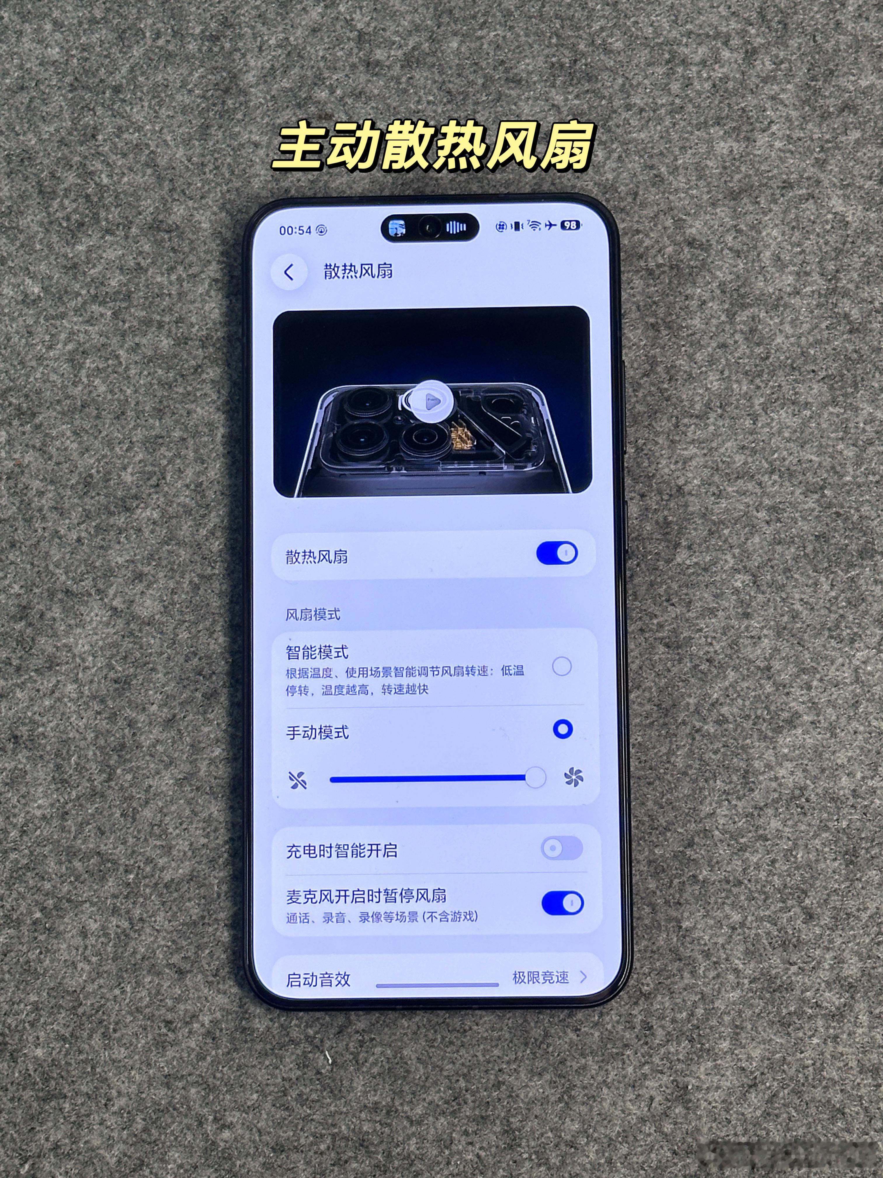被严重低估的一台手机，荣耀WIN越用越觉得它很超纲。该有的可以说一点没含糊：性能方面第五代骁龙8至尊