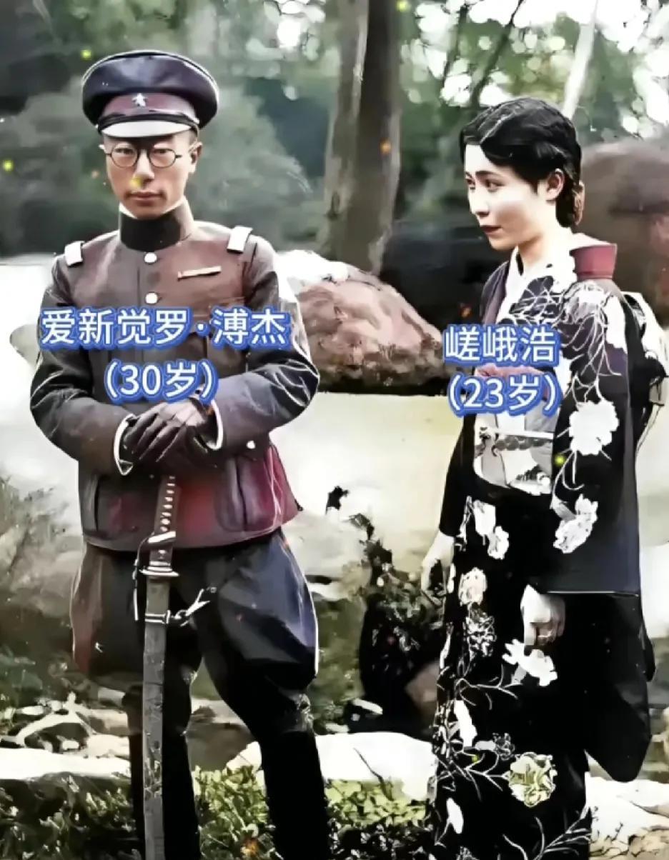 这张溥杰与嵯峨浩的合影，背后藏着复杂的历史经纬。1930年代，日本关东军为长期控