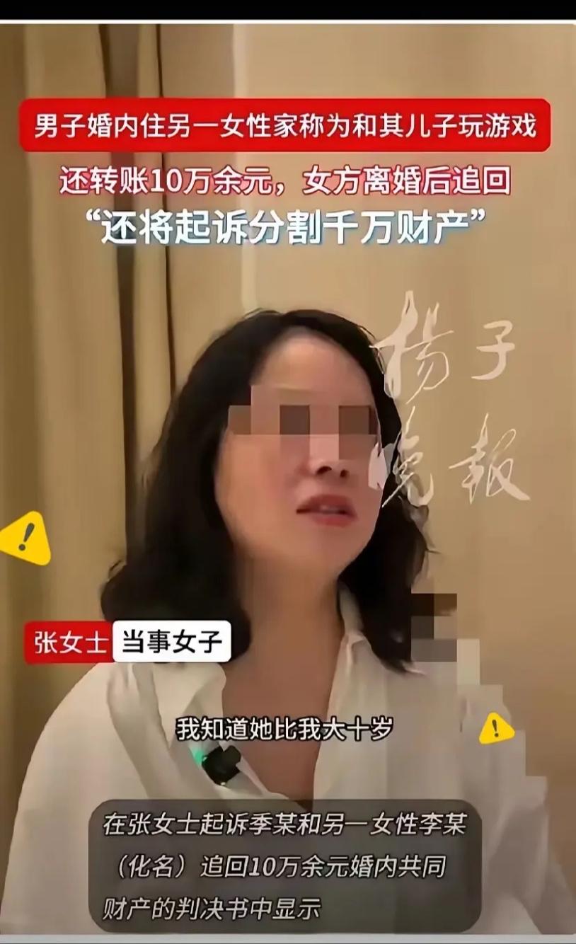 8月28日报道，上海的一男子34岁，沉迷对门44岁的离异女邻居貌美，靠着日常邻里