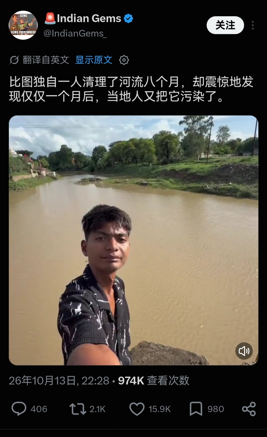 一个印度男子花了8个月清理了河道，一个月之后，当地人又把它污染了​​​