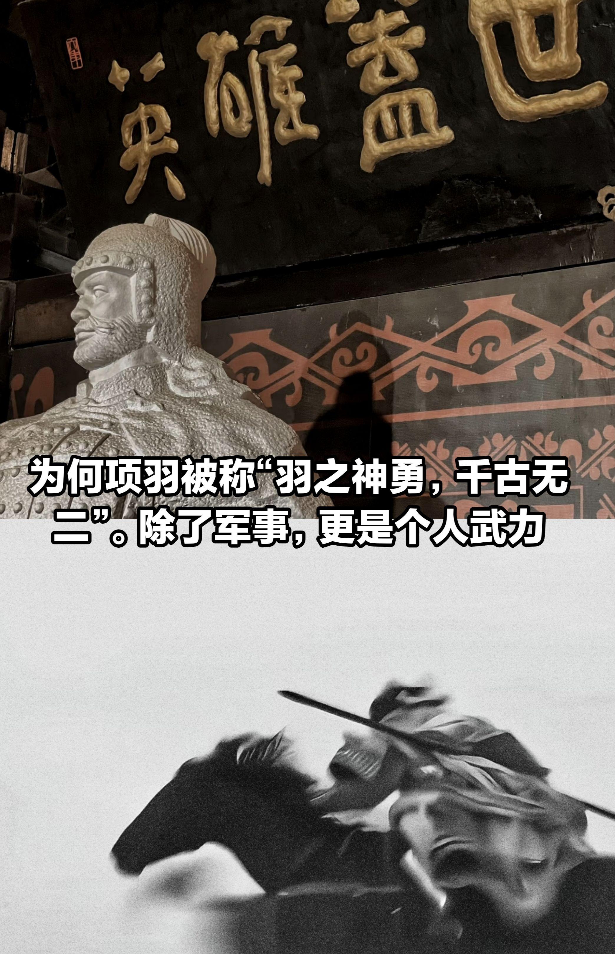 项王故里，项羽武器“霸王弓”、“霸王戟”